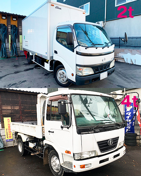 【札幌・近郊トラックレンタル】急な引越し・運搬もアスクにお任せ!2tパネルバン・4tダンプが即戦力!安心の料金&マイカー預かり無料! 【札幌・近郊トラックレンタル】急な引越し・運搬もアスクにお任せ!2tパネルバン・4tダンプが即戦力!安心の料金&マイカー預かり無料!
